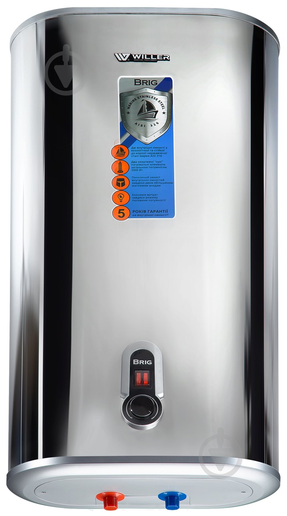 Бойлер Willer IV50DR-Brig Mirror - фото 1