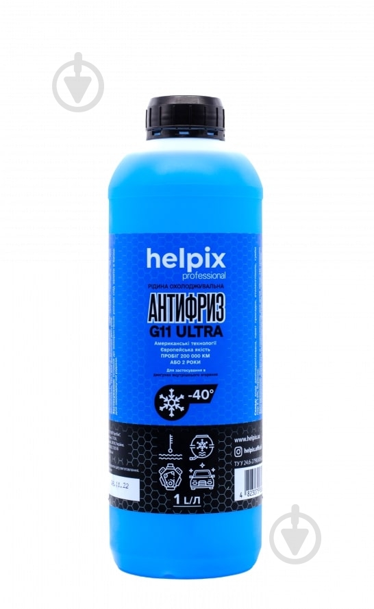 Антифриз Helpix G11+ от -40 до +110 готовый 1 л синий - фото 1