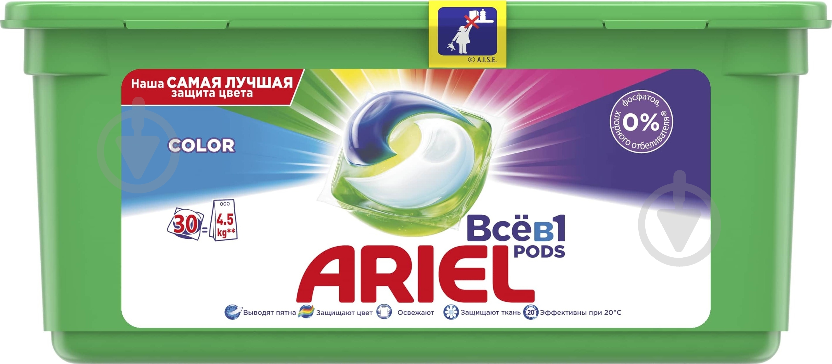 Капсулы для машинной стирки Ariel Pods Все-в-1 Color 30 шт. - фото 1