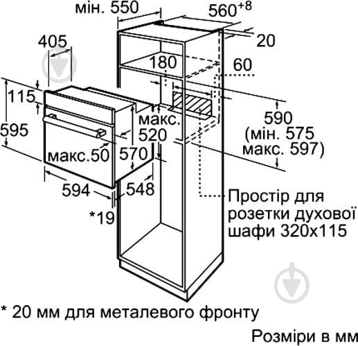 Духовой шкаф Bosch HBF113BR0Q - фото 12