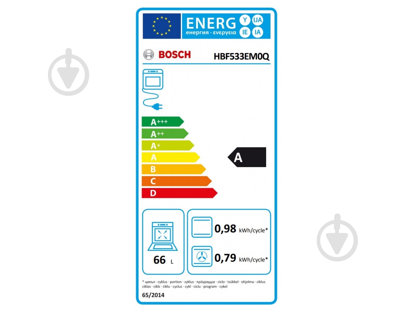 Духовой шкаф Bosch HBF533EM0Q - фото 6