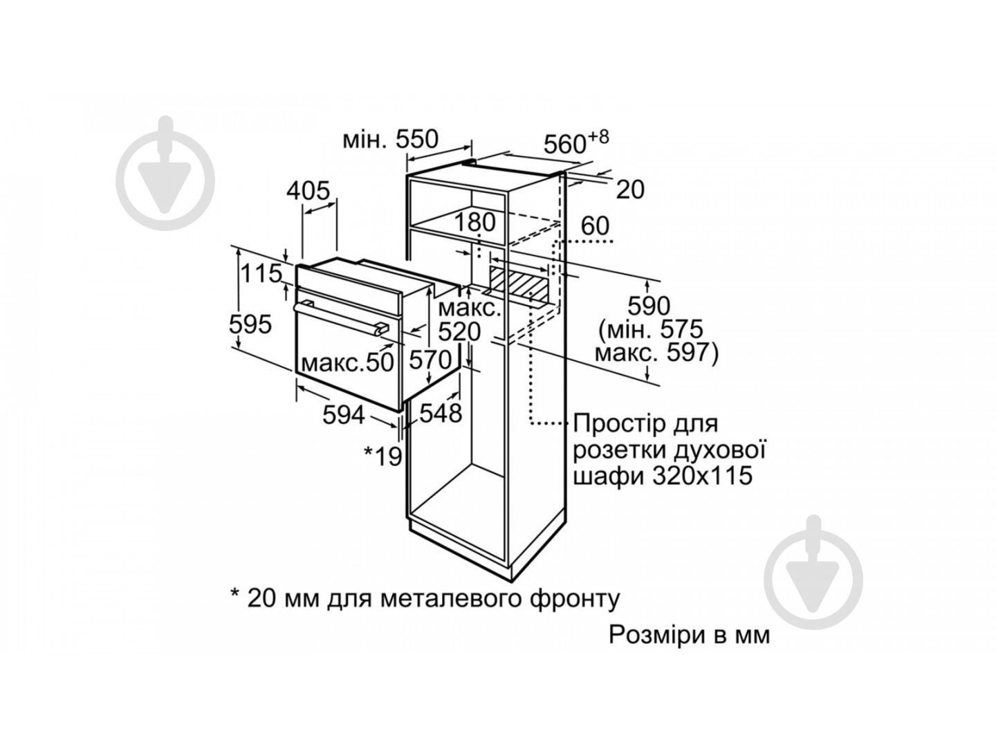 Духовой шкаф Bosch HBF533EM0Q - фото 4