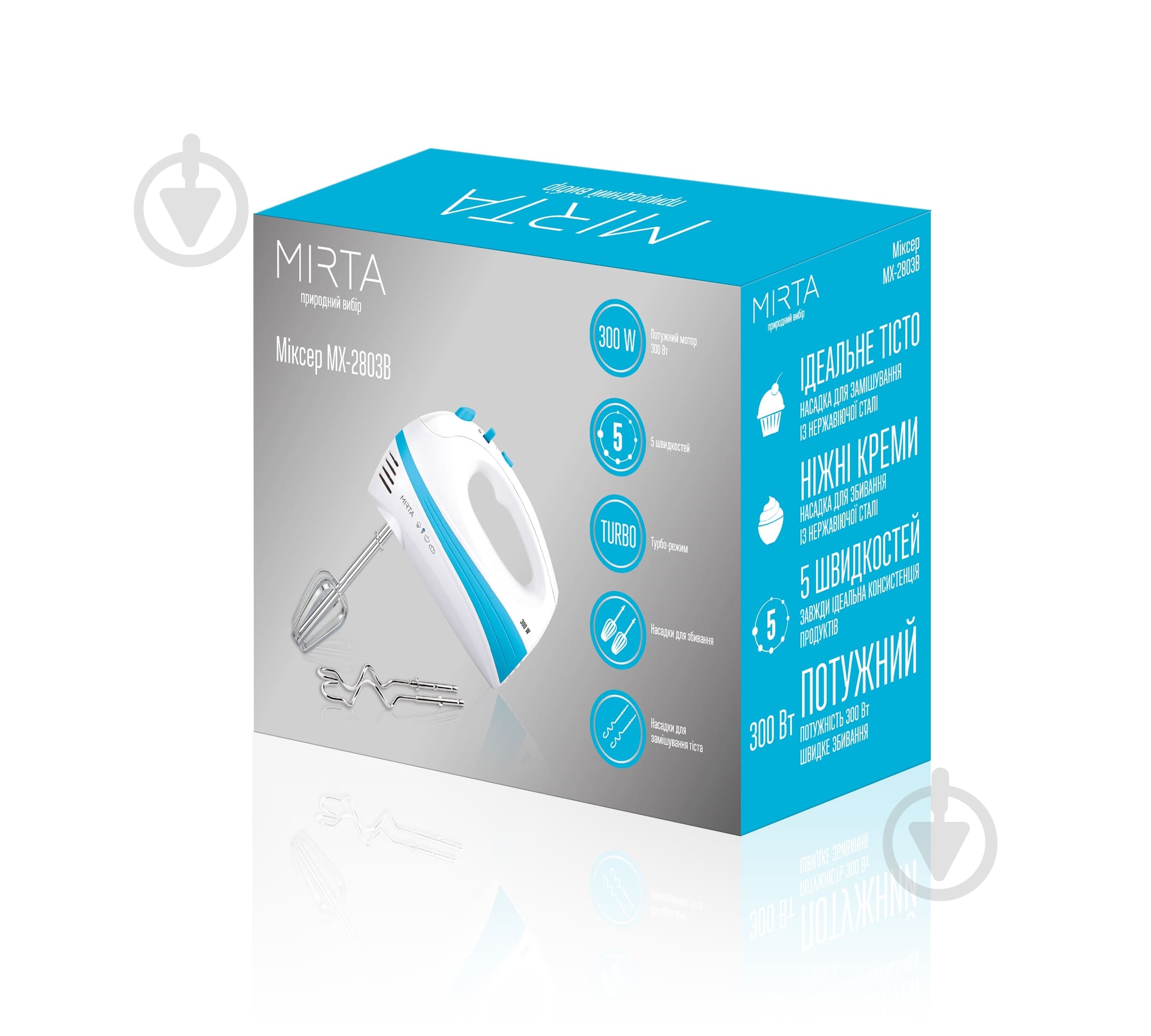 Миксер Mirta MX-2803B - фото 5