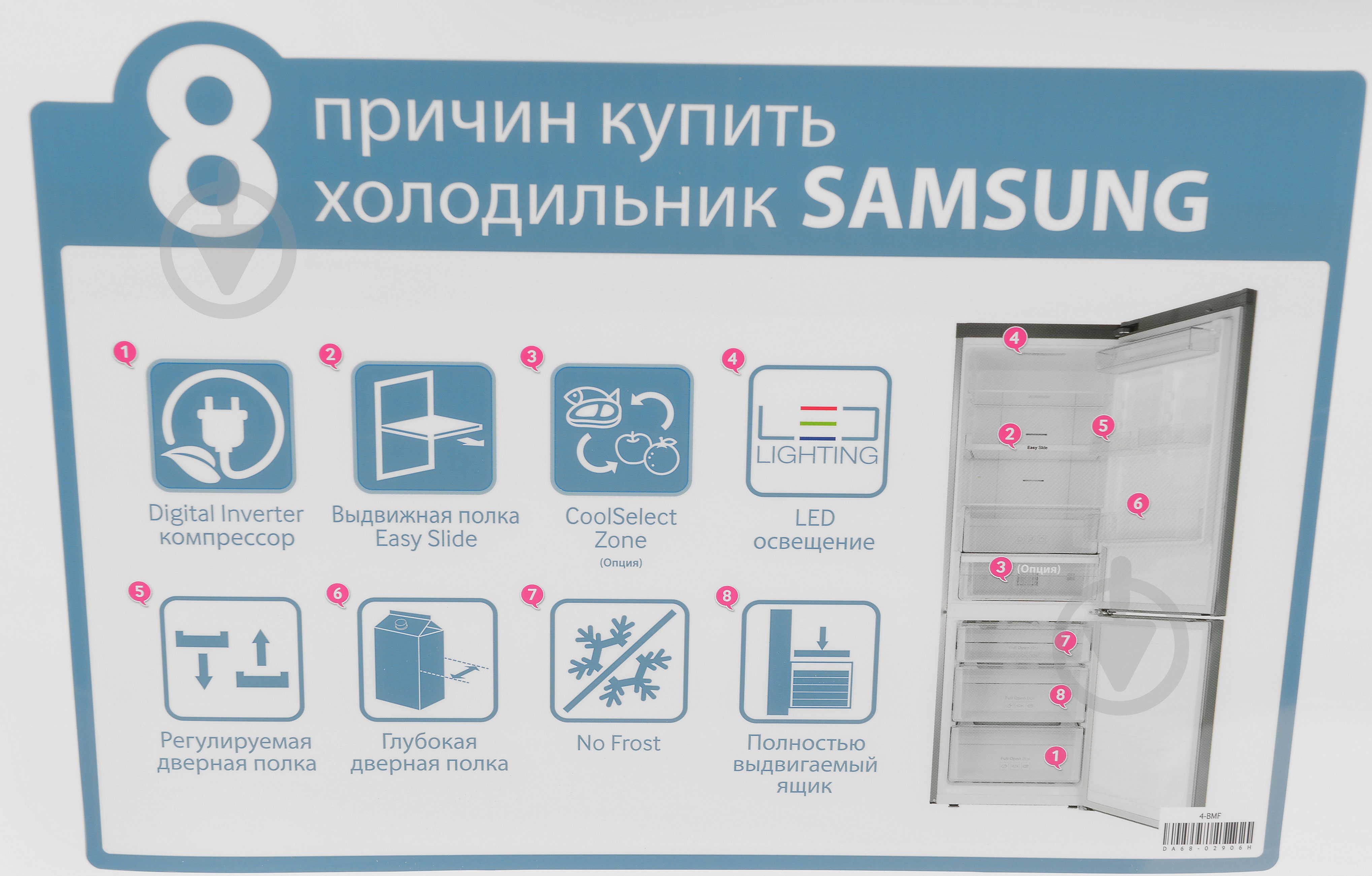 Холодильник Samsung RB30J3000SA/UA - фото 19