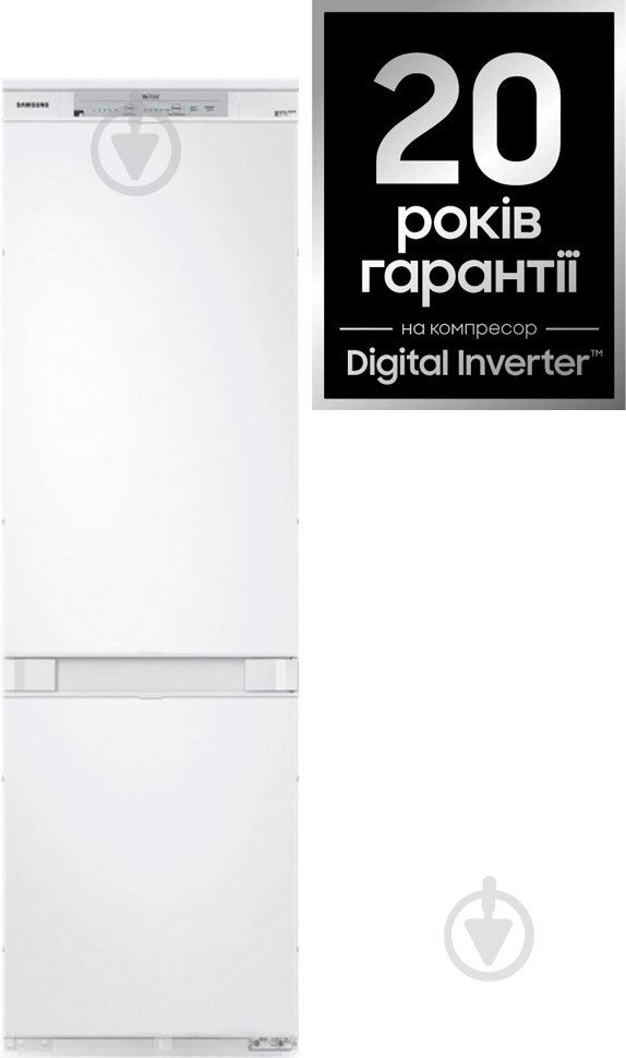 Вбудовуваний холодильник Samsung BRB260030WW/UA - фото 2