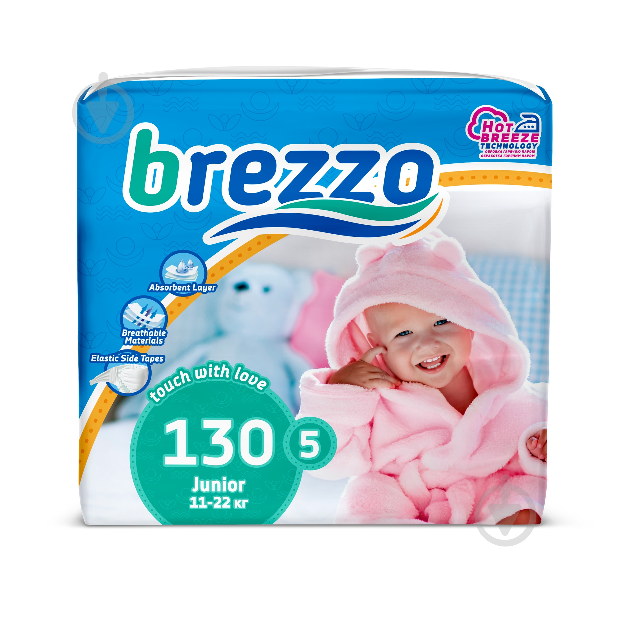 Подгузники Brezzo Junior 5 11-22 кг 130 шт. - фото 1