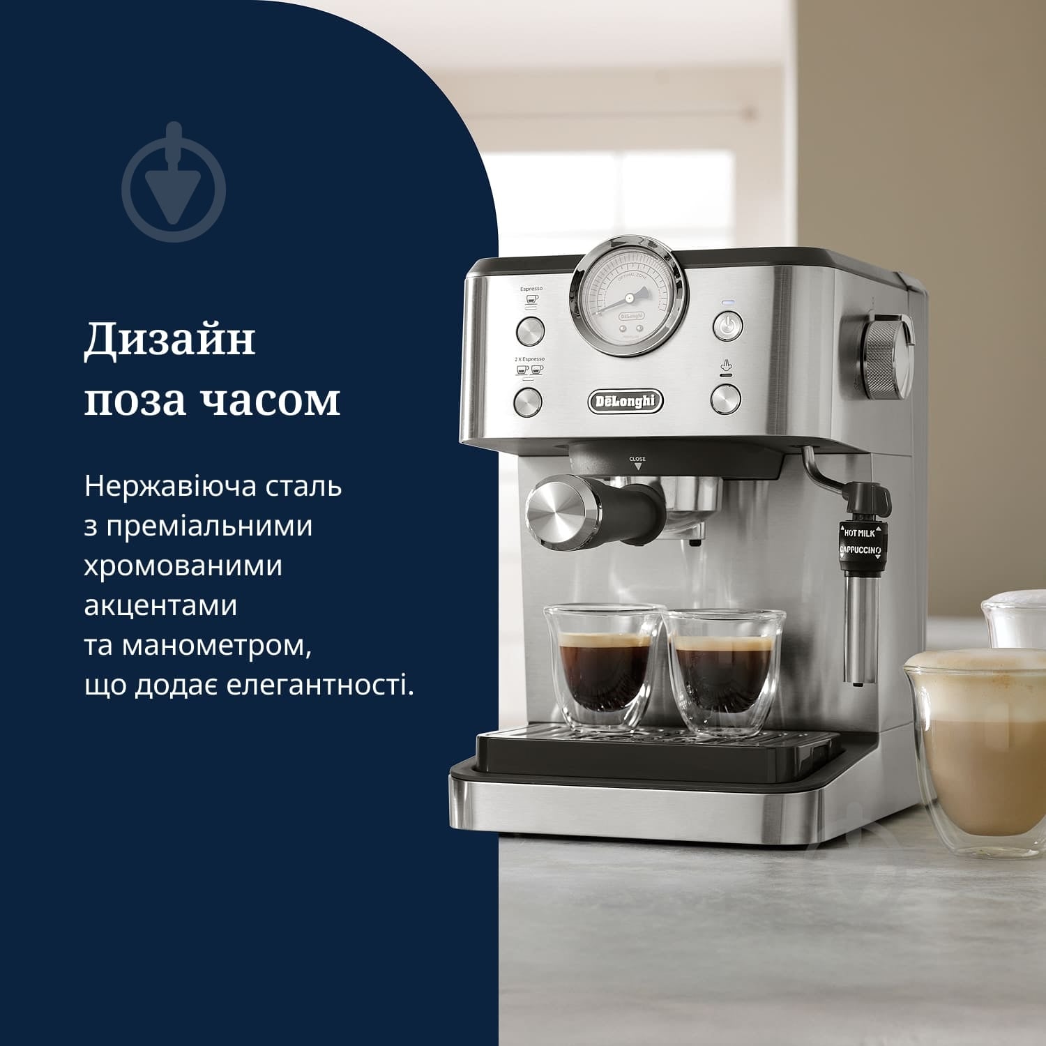 ᐉ Кофеварка рожковая Delonghi EM450.M Classic • Купить в Киеве