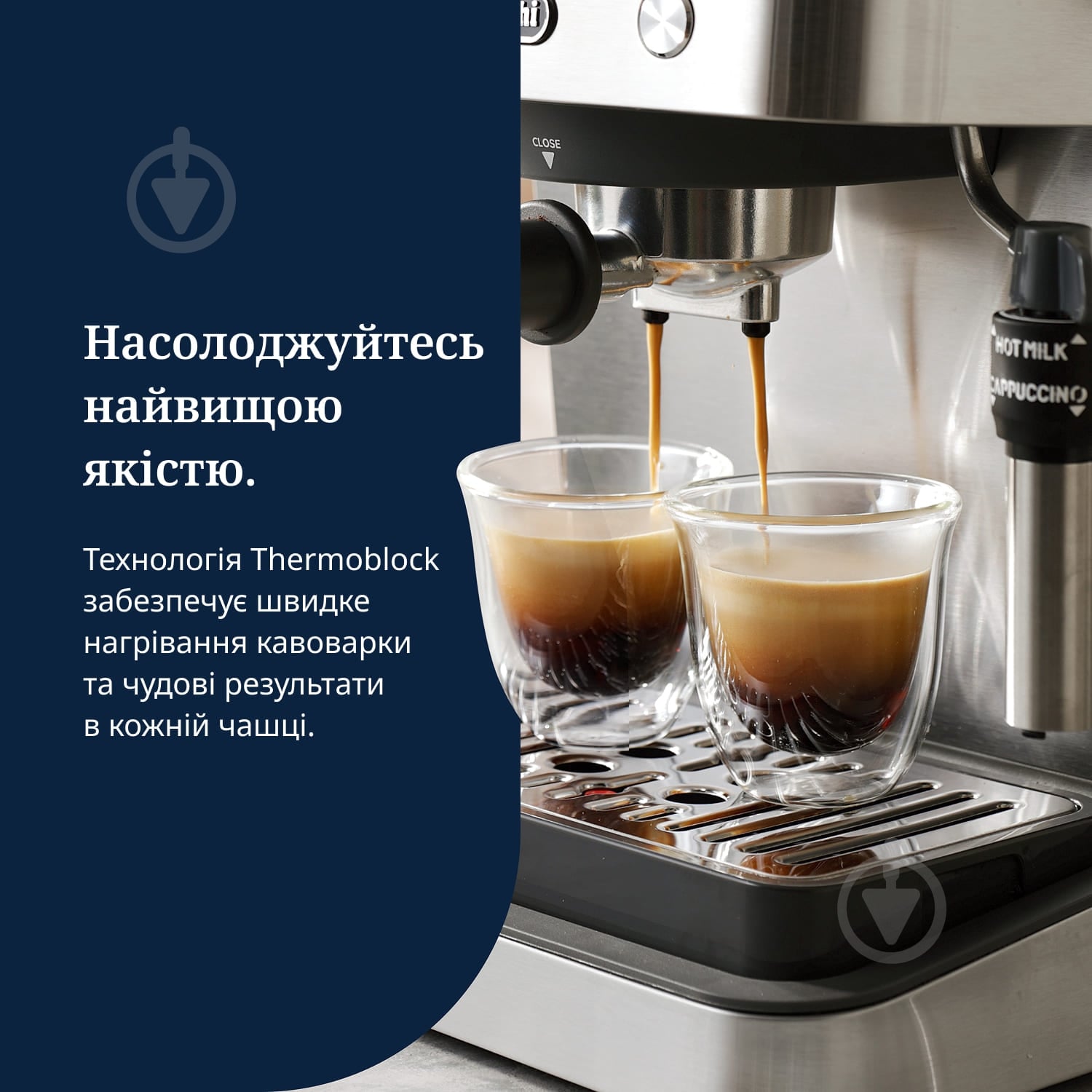 ᐉ Кофеварка рожковая Delonghi EM450.M Classic • Купить в Киеве