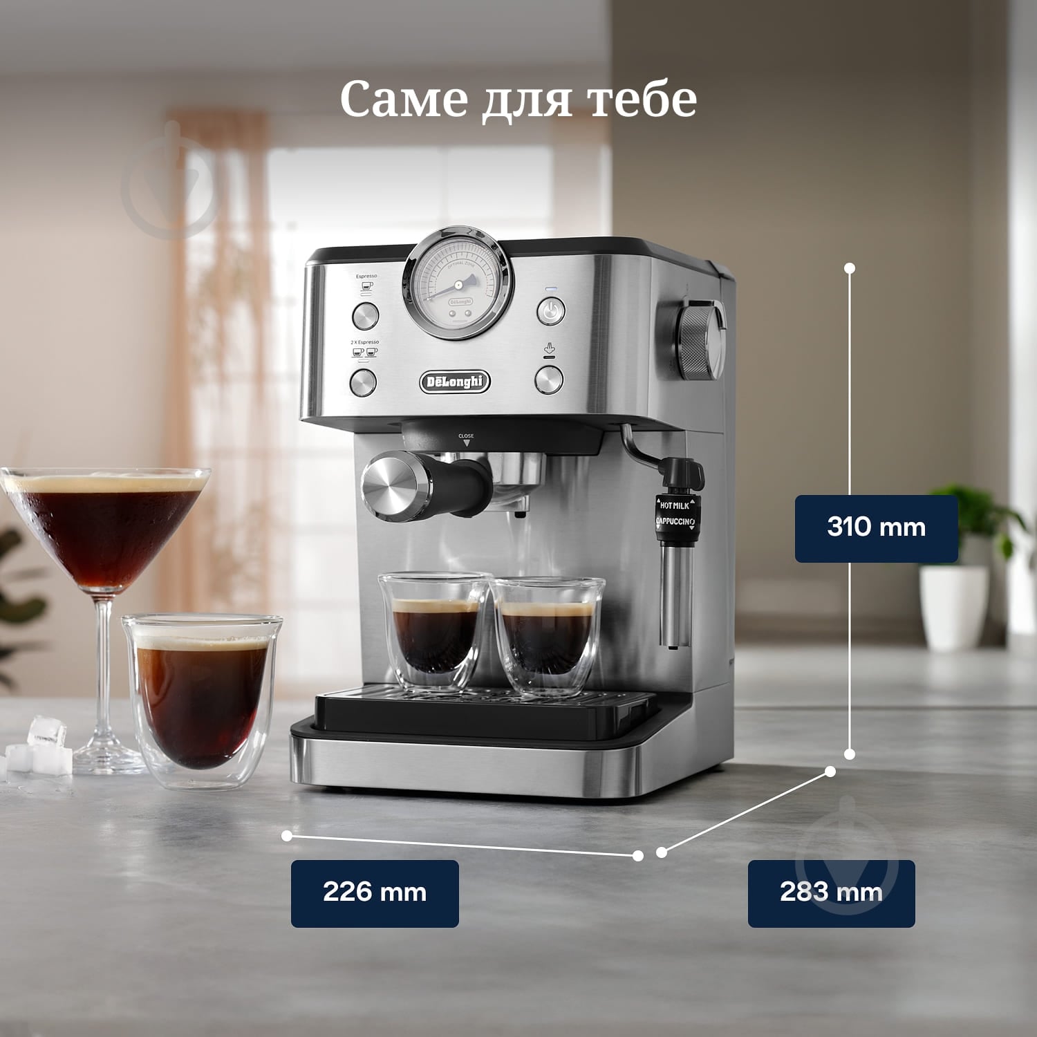 Кофеварка рожковая Delonghi EM450.M Classic - фото 7