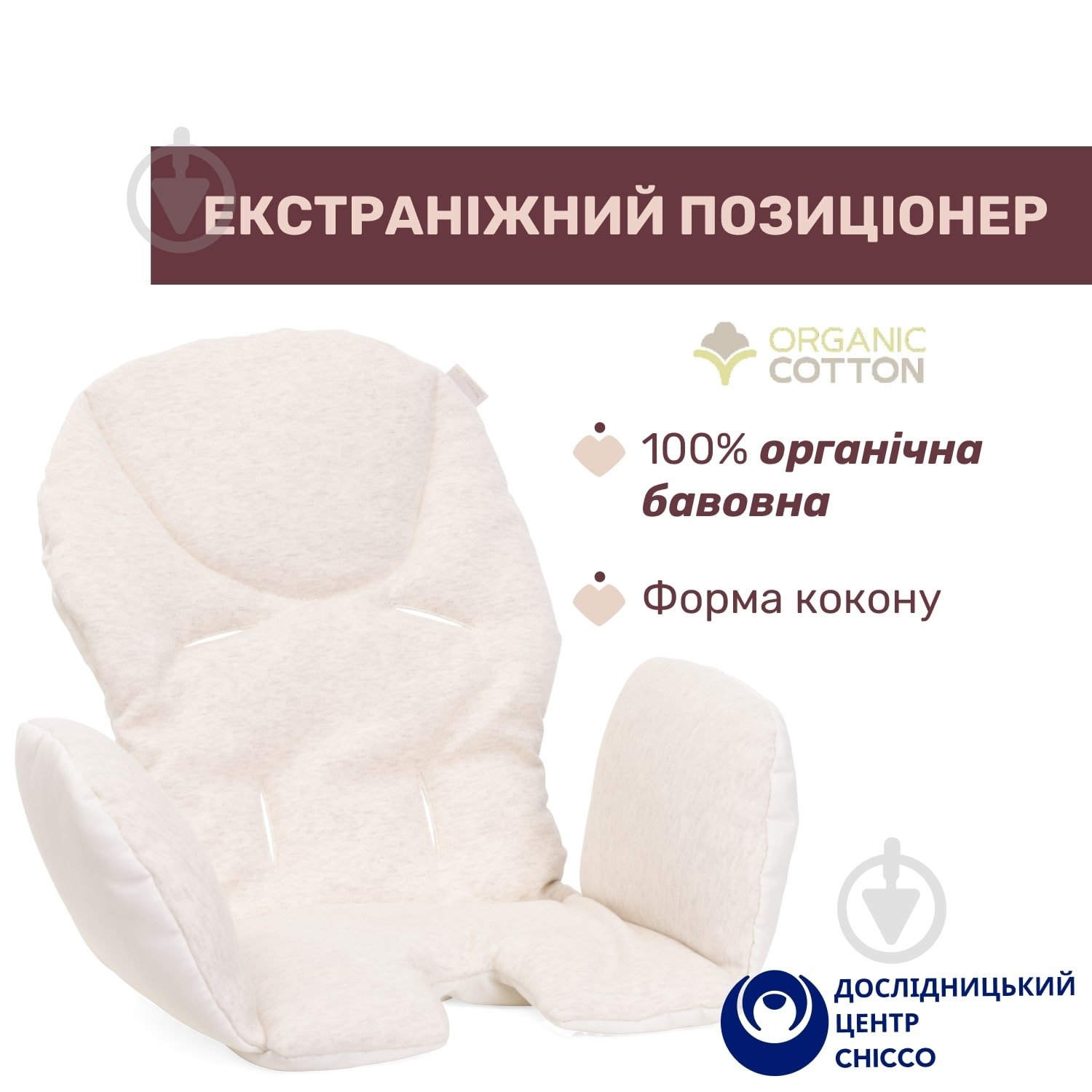 Стульчик для кормления Chicco Polly Armonia 87140.42 - фото 5