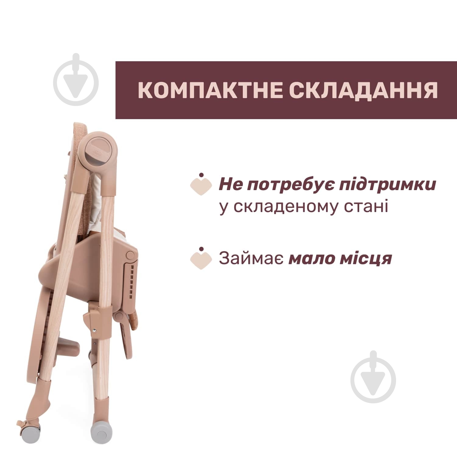 Стульчик для кормления Chicco Polly Armonia 87140.42 - фото 8