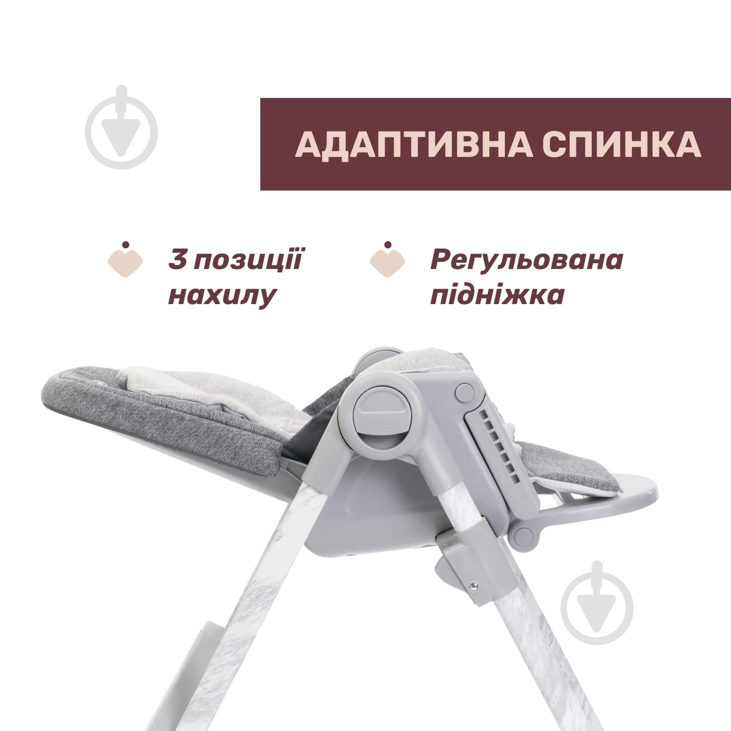 Стульчик для кормления Chicco Polly Armonia 87140.43 - фото 4