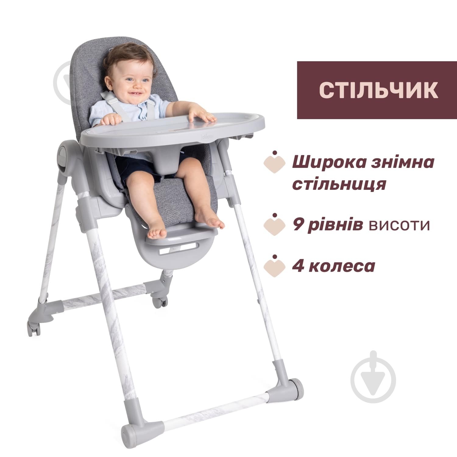 Стульчик для кормления Chicco Polly Armonia 87140.43 - фото 3