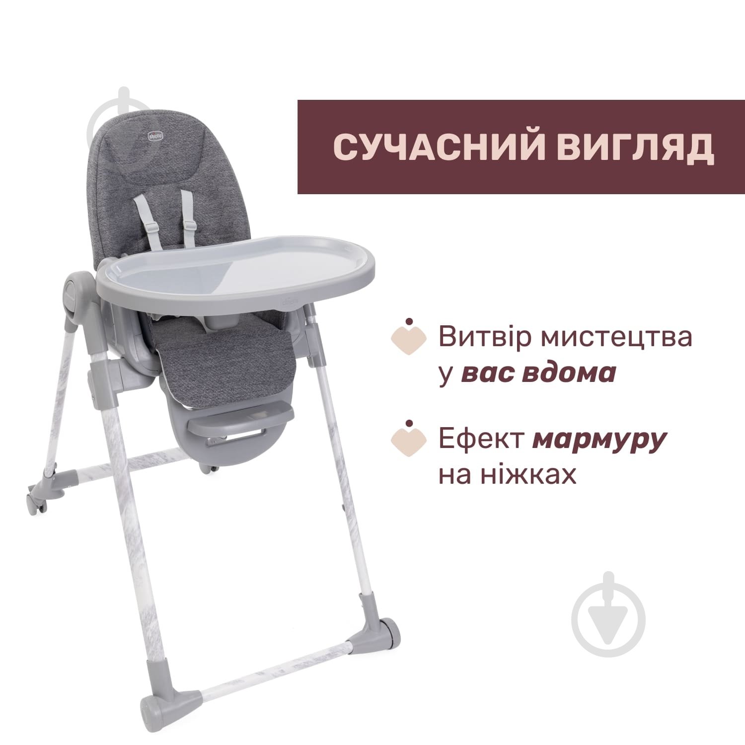 Стульчик для кормления Chicco Polly Armonia 87140.43 - фото 2