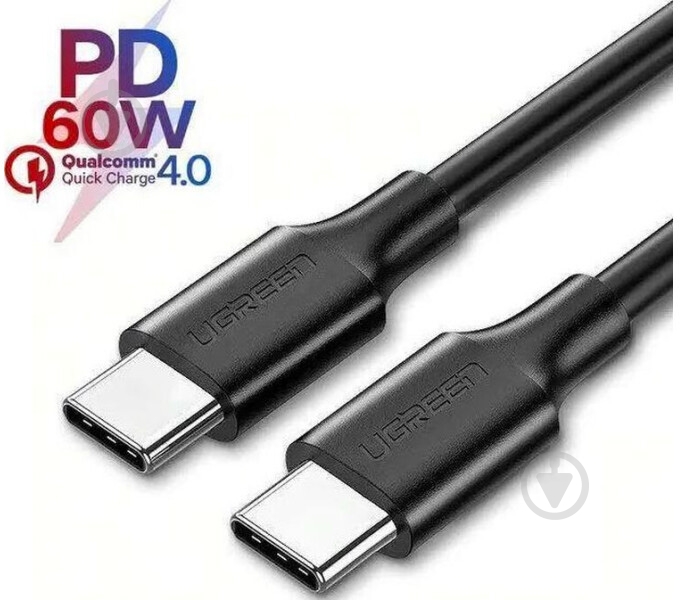 Кабель UGREEN US286 Type-C toType-C 3A 1,5 м чорний (976968) - фото 2