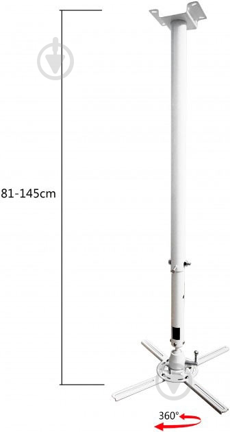 Крепление для проектора CHARMOUNT PRB80-145 - фото 5