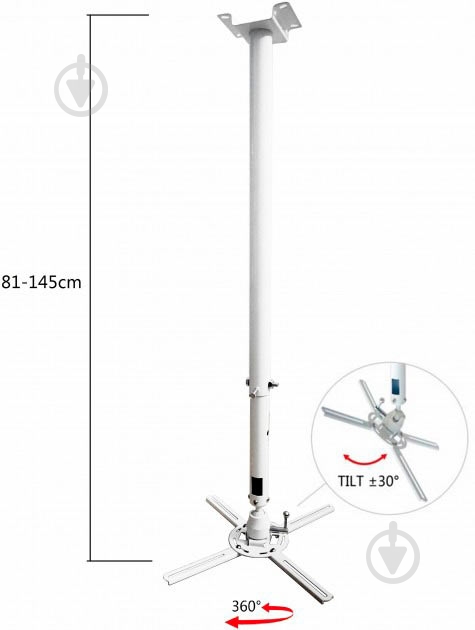 Крепление для проектора CHARMOUNT PRB80-145 - фото 6