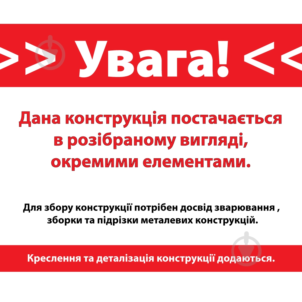 Калитка кованая КД-25 1730х860 мм (Комплект элементов) Артдеко - фото 2