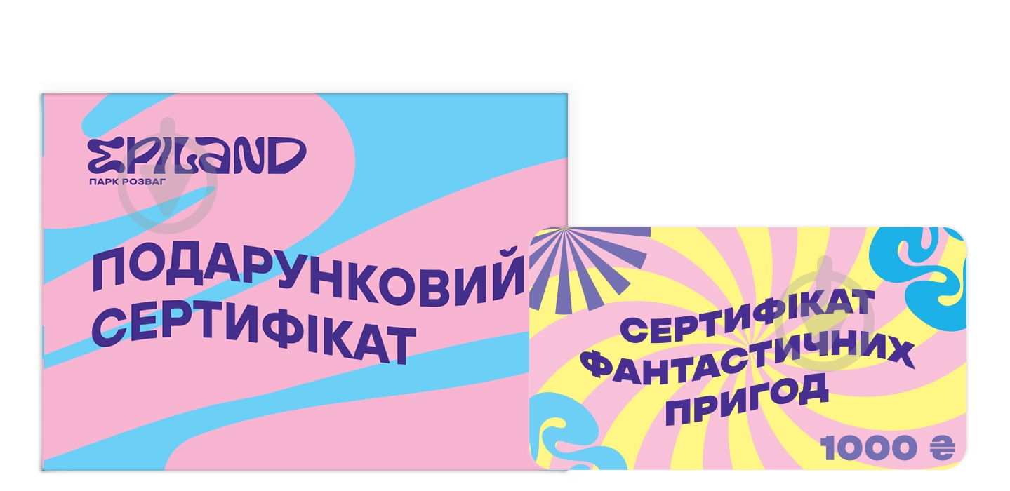 Подарочный сертификат EPILAND 1000 грн - фото 1 Подарочный сертификат EPILAND 1000 грн - фото 1