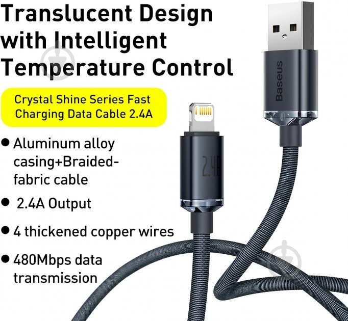 Кабель BASEUS USB to Lightning 2.4A (CAJY000101) 2 м чорний (948088) - фото 2