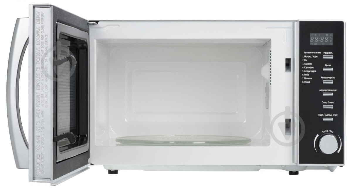 Микроволновая печь Ardesto GO-E725S - фото 3