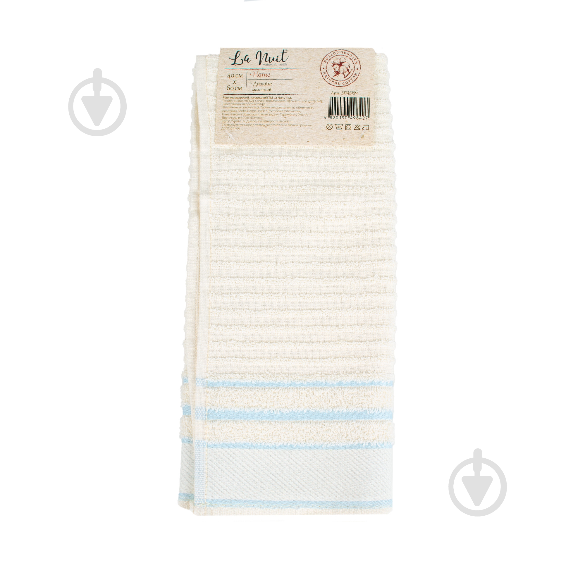 Полотенце махровое Кitchen 40x60 см молочный - фото 2 Полотенце махровое Кitchen 40x60 см молочный - фото 2