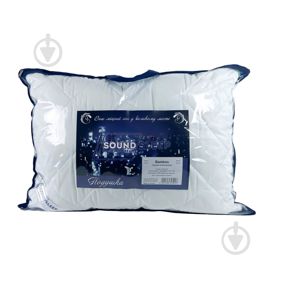 Подушка Bamboo на молнии 50х70 см SoundSleep - фото 3
