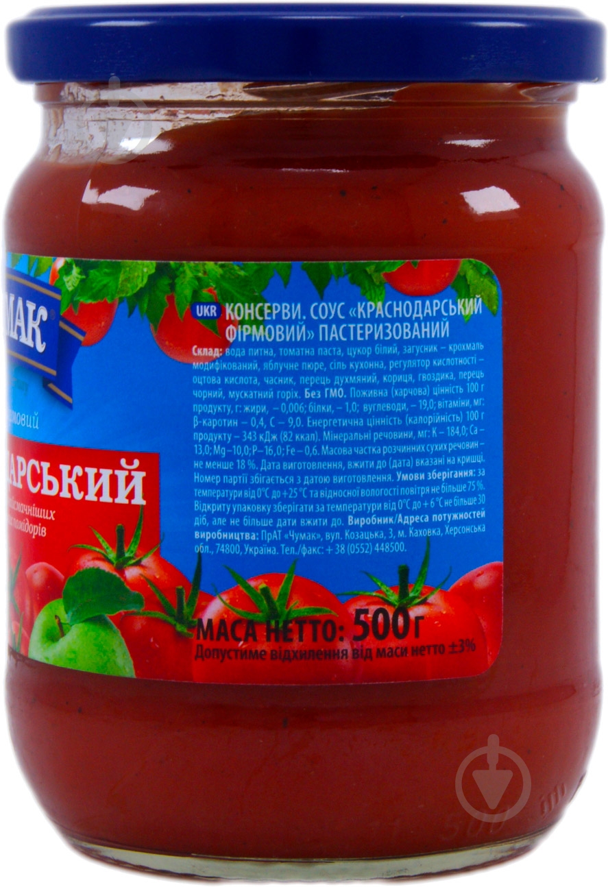 Соус Чумак Краснодарский 500 г - фото 2
