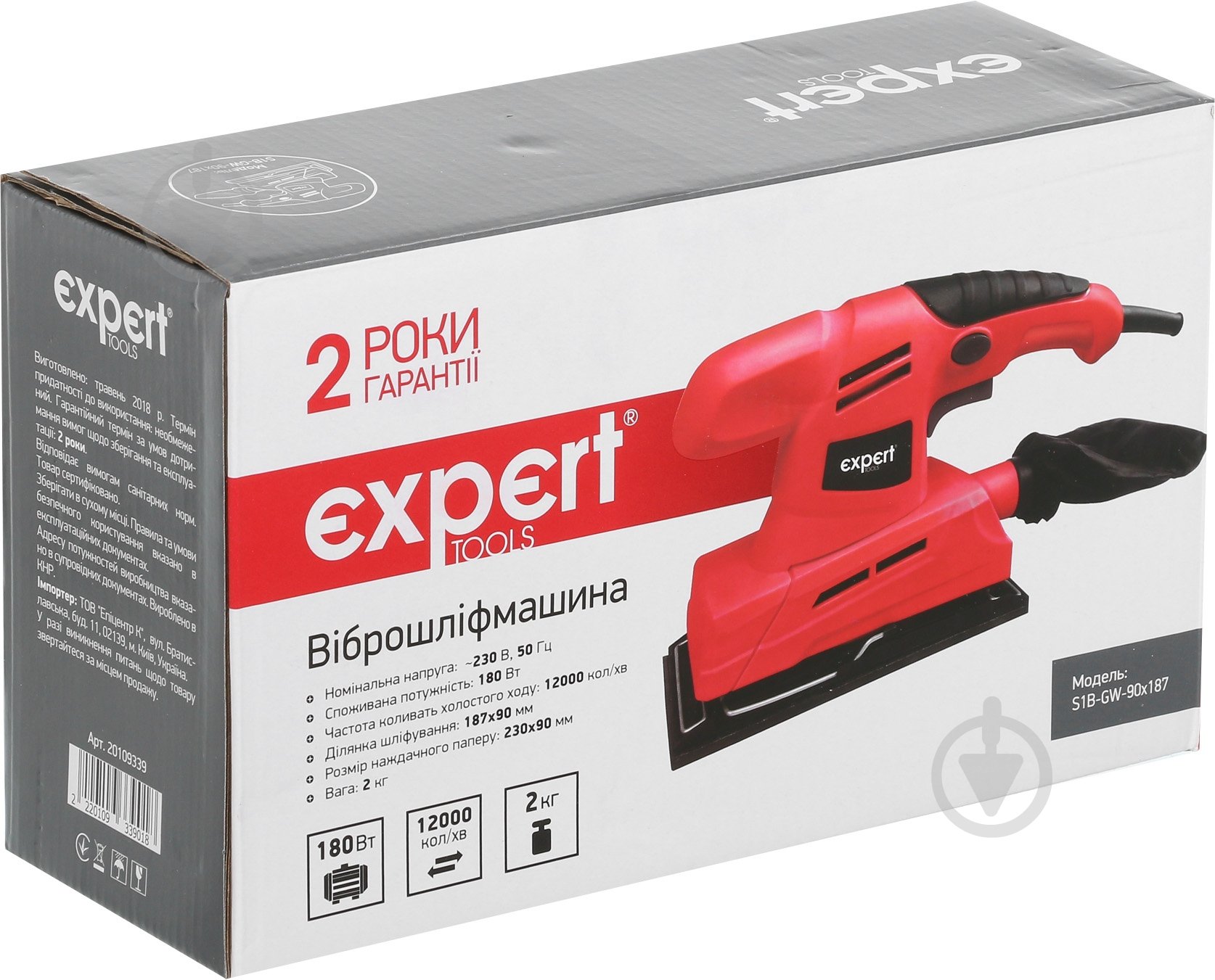 Віброшліфмашина Expert Tools S1B-GW-90x187 - фото 7