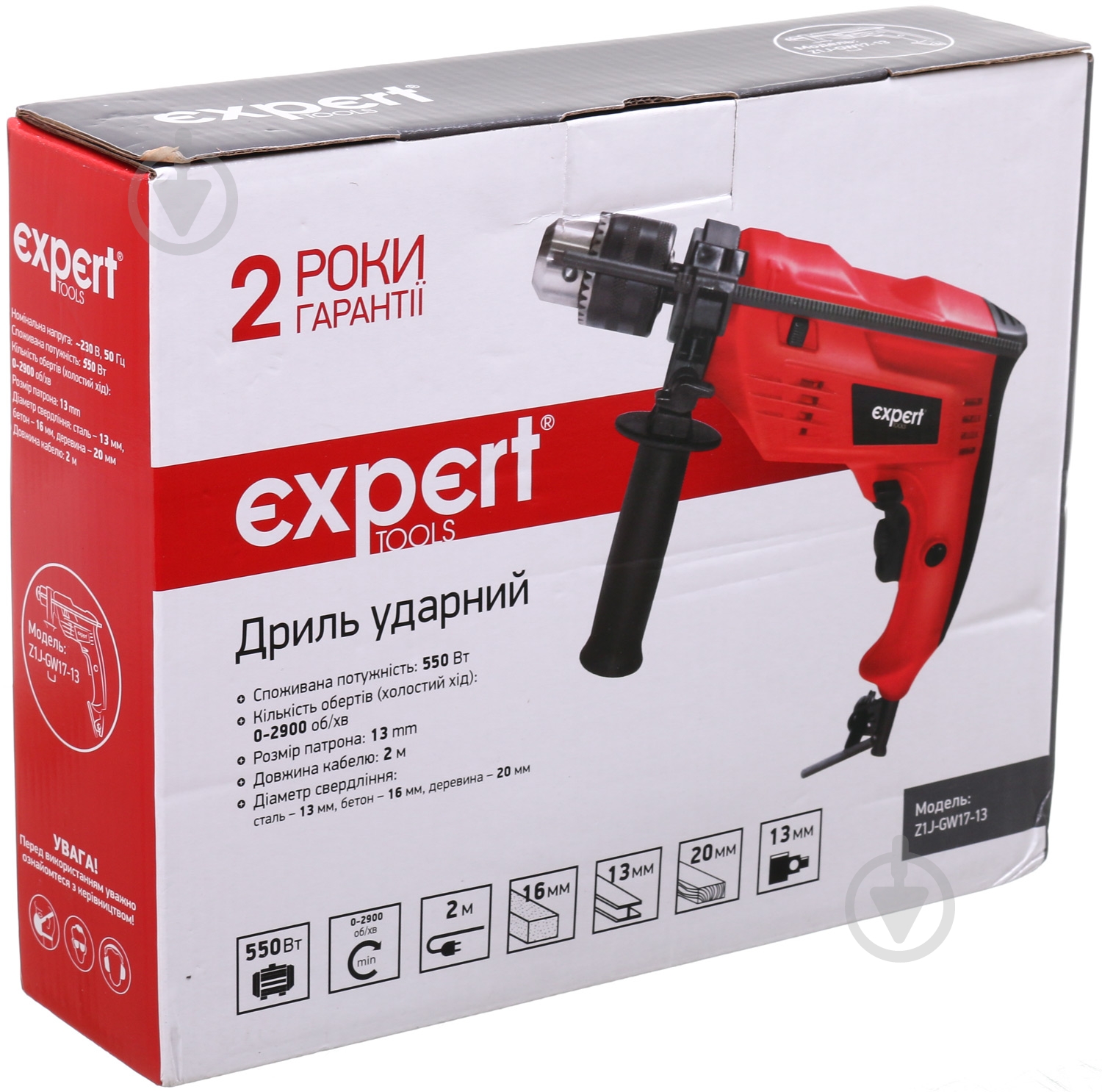 Дриль ударний Expert Tools Z1J-GW17-13 - фото 9