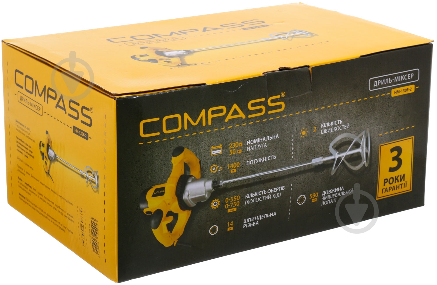 Міксер Compass HM-130E-2 - фото 19