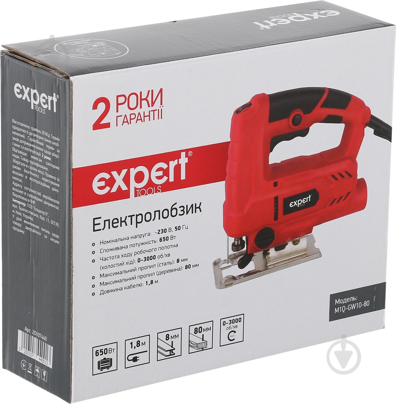 Електролобзик Expert Tools M1Q-GW10-80 - фото 7