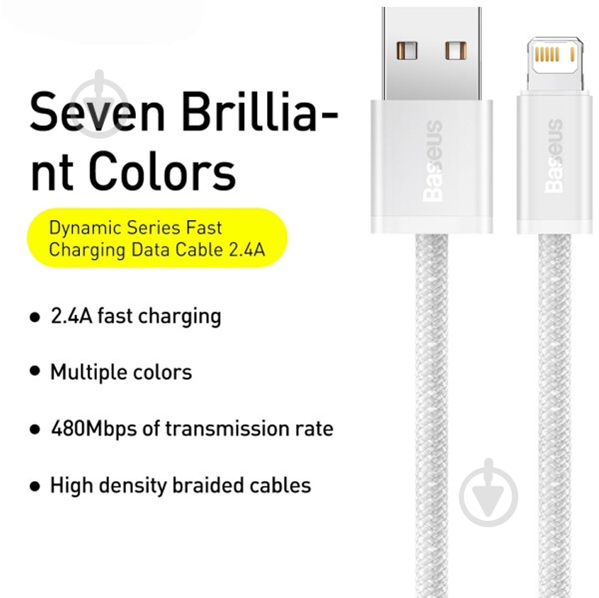 Кабель BASEUS USB to Lightning 2.4A (CALD000402) 1 м белый (1011154) - фото 2 Кабель BASEUS USB to Lightning 2.4A (CALD000402) 1 м белый (1011154) - фото 2
