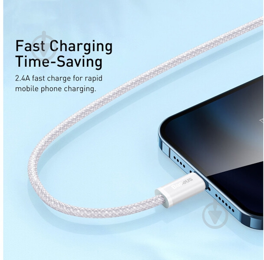 Кабель BASEUS USB to Lightning 2.4A (CALD000402) 1 м белый (1011154) - фото 5 Кабель BASEUS USB to Lightning 2.4A (CALD000402) 1 м белый (1011154) - фото 5