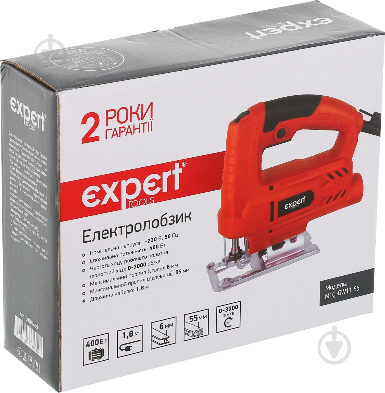 Електролобзик Expert Tools M1Q-GW11-55 - фото 9