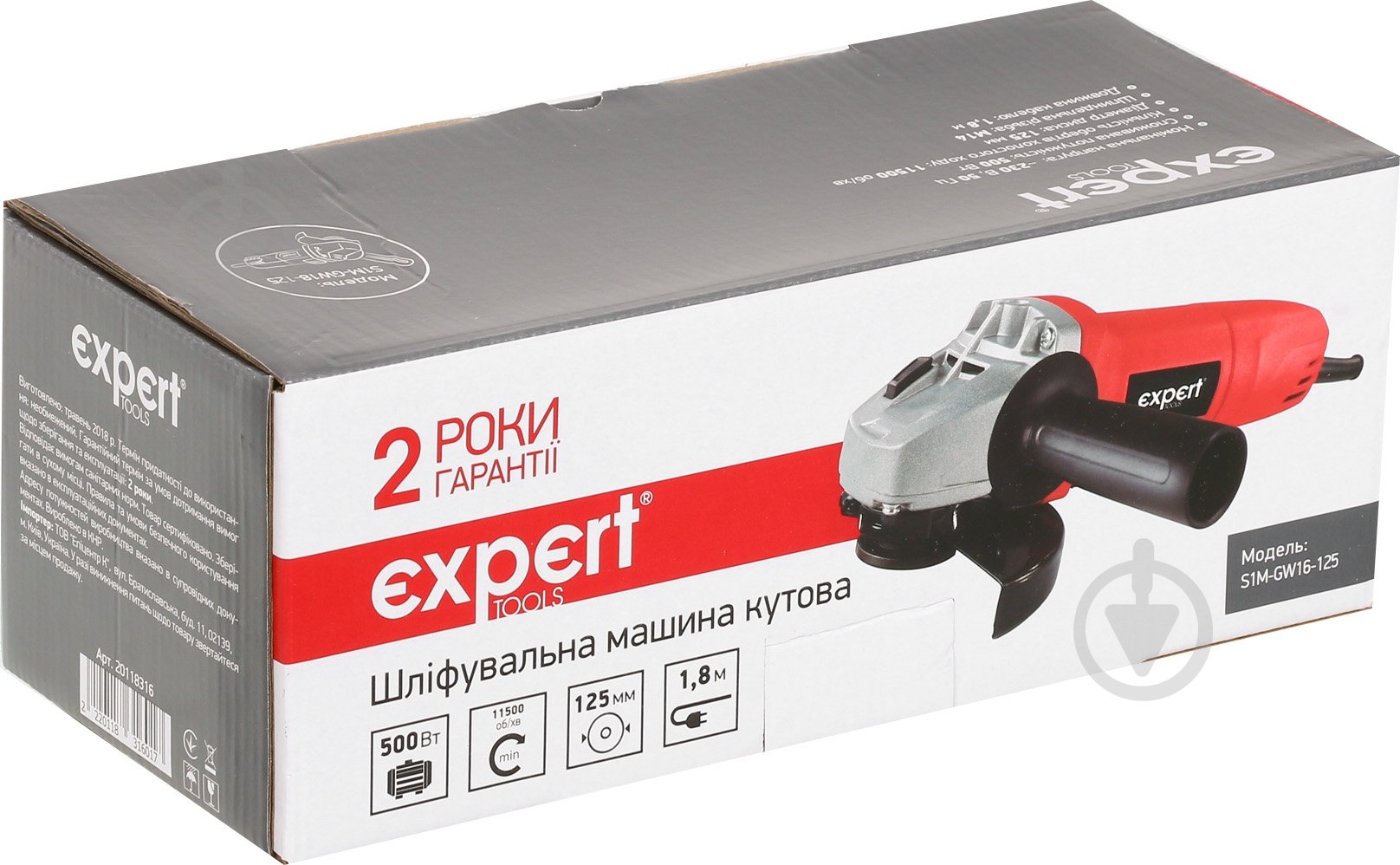 Болгарка (кутова шліфмашина) Expert Tools S1M-GW16-125 - фото 6