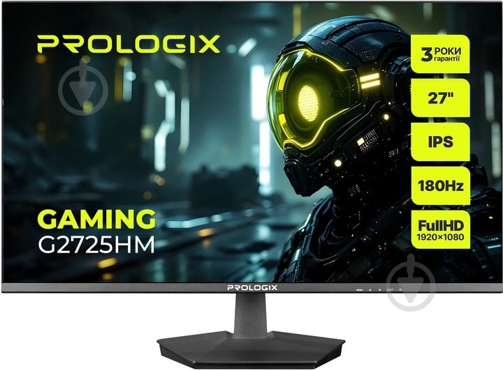 Монитор PrologiX G2725HM 27" (G2725HM) - фото 1