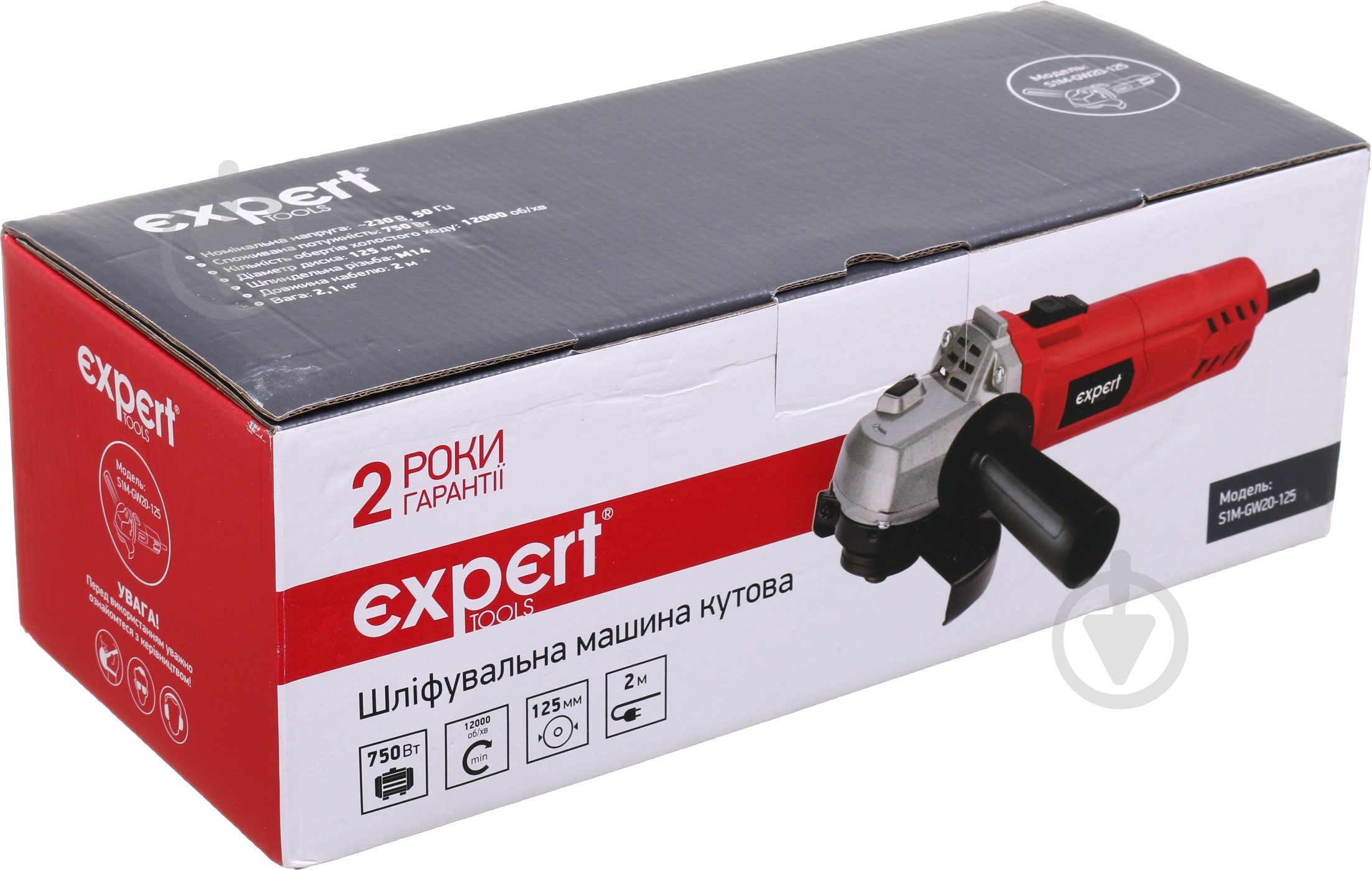 Болгарка (кутова шліфмашина) Expert Tools S1M-GW20-125 - фото 11