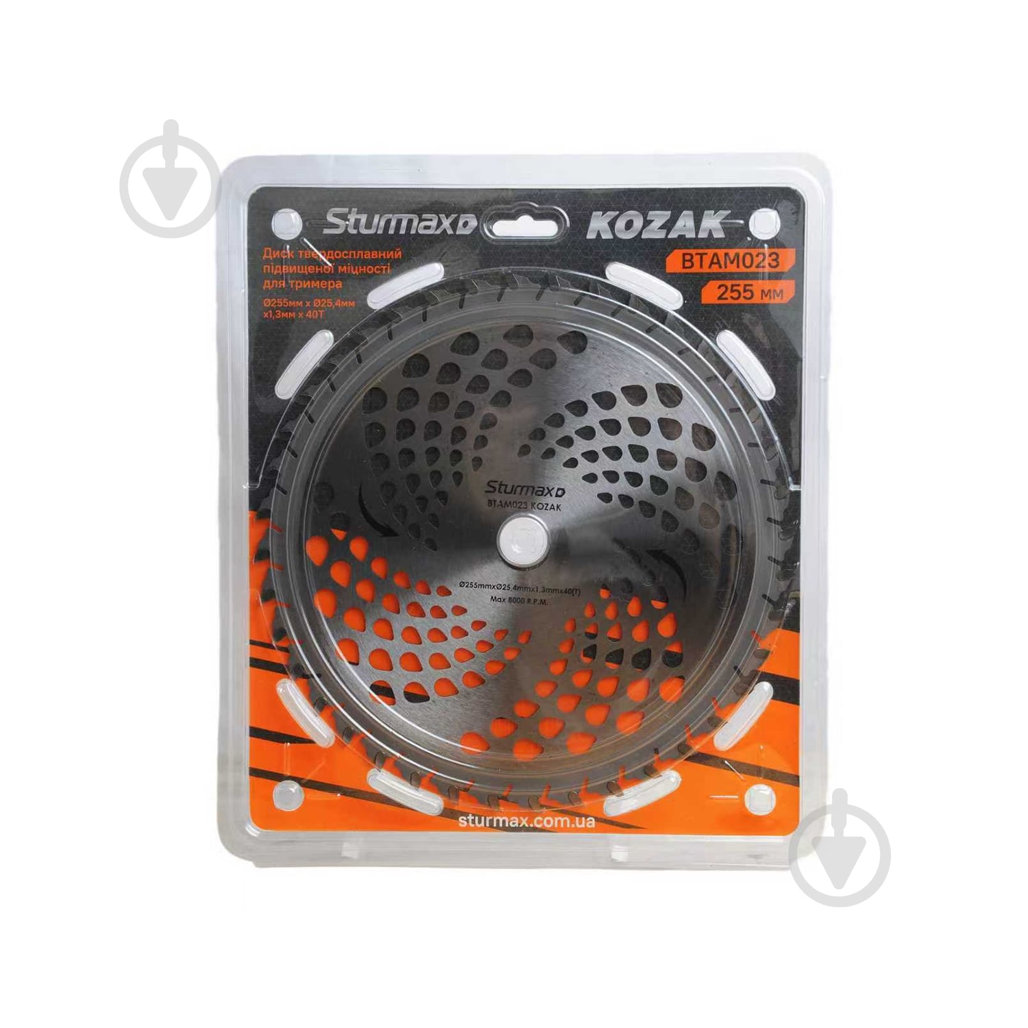 Prime　Attquer Disk 前後セット使用3000キロ位 ᐉ Диск для триммера Sturmax BTAM023 KOZAK повышенной крепости 255