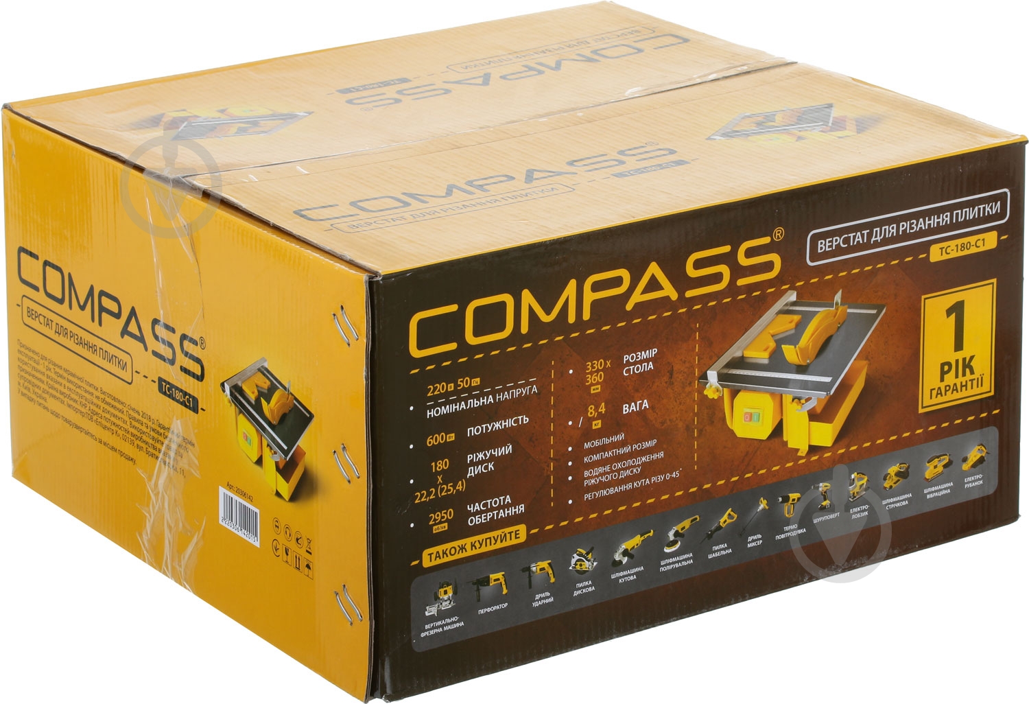 Плиткорез электрический Compass TC180C1 - фото 4 Плиткорез электрический Compass TC180C1 - фото 4