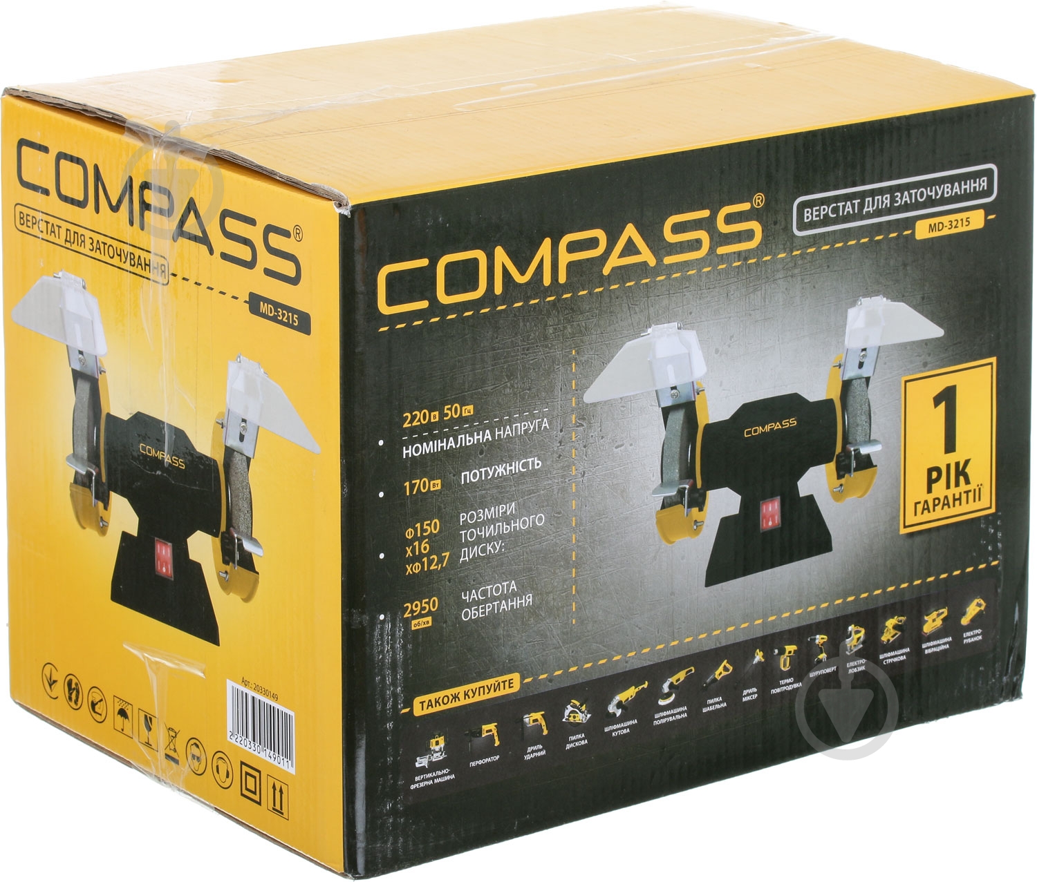 Електроточило Compass MD-3215 - фото 3