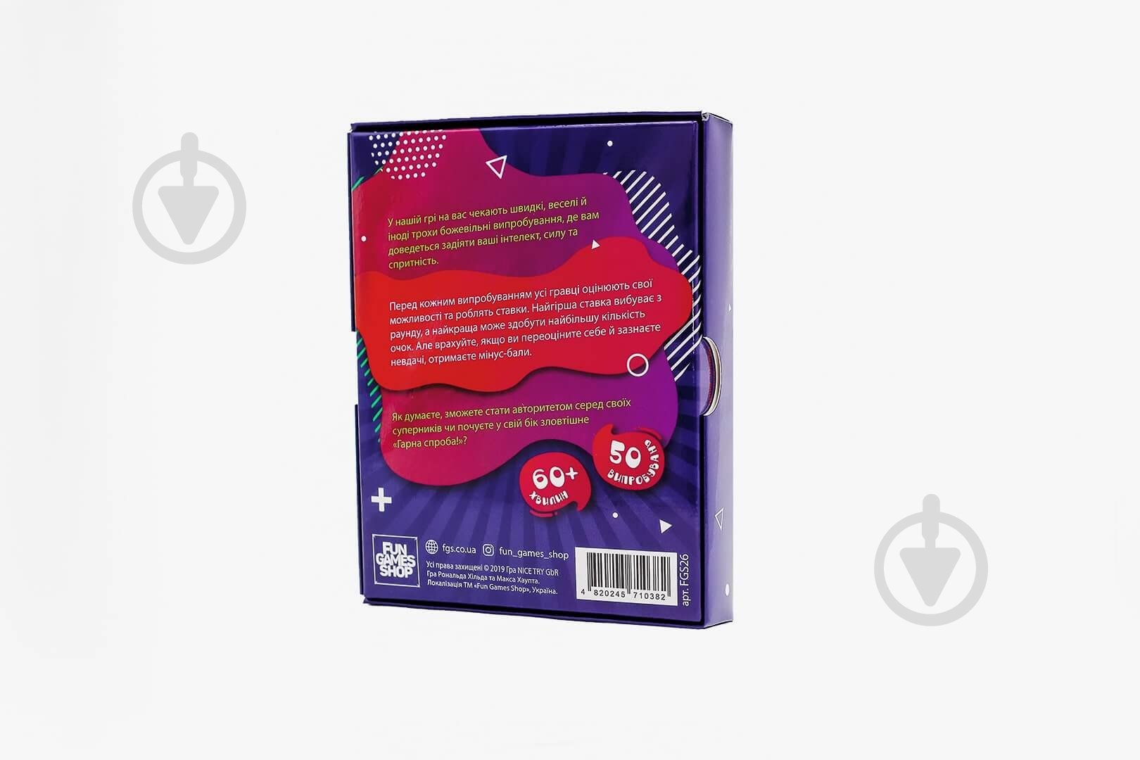Игра настольная для пар FUN Games Гарна Спроба (UKR) FGS26 - фото 4 Игра настольная для пар FUN Games Гарна Спроба (UKR) FGS26 - фото 4