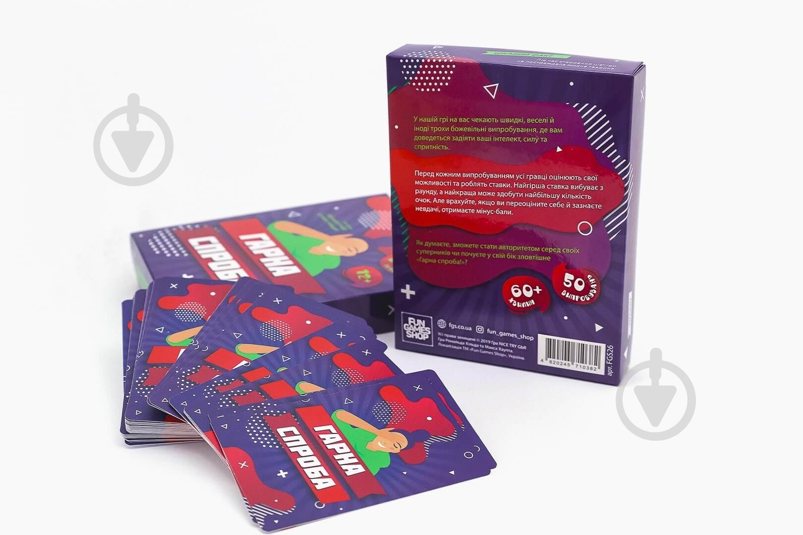 Игра настольная для пар FUN Games Гарна Спроба (UKR) FGS26 - фото 3 Игра настольная для пар FUN Games Гарна Спроба (UKR) FGS26 - фото 3