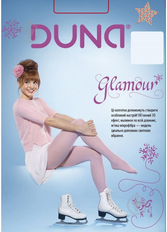 Колготки для девочек Duna эластичные с рельефным рисункомр.152 белый - фото 1