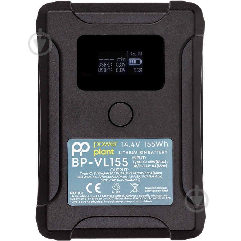 Аккумулятор PowerPlant 10500мА*ч (CB970940) - фото 1