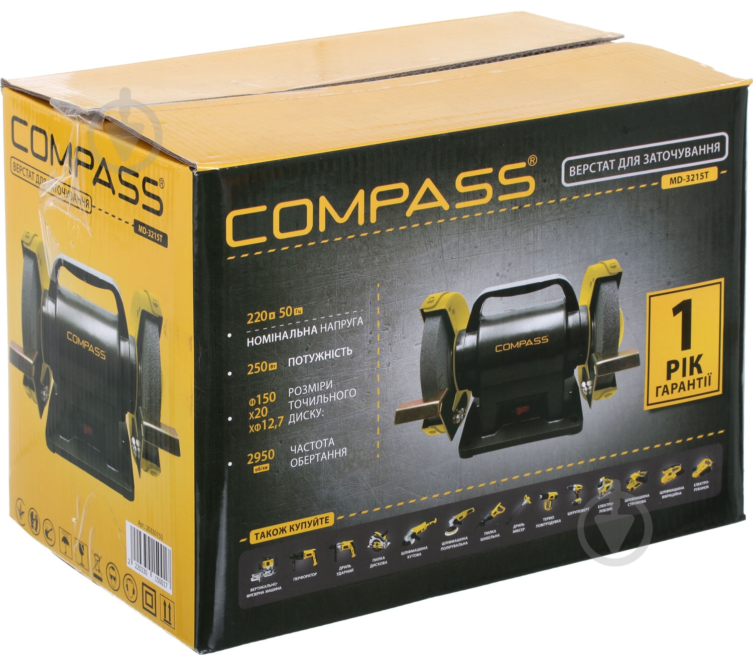 Електроточило Compass MD-3215T - фото 3
