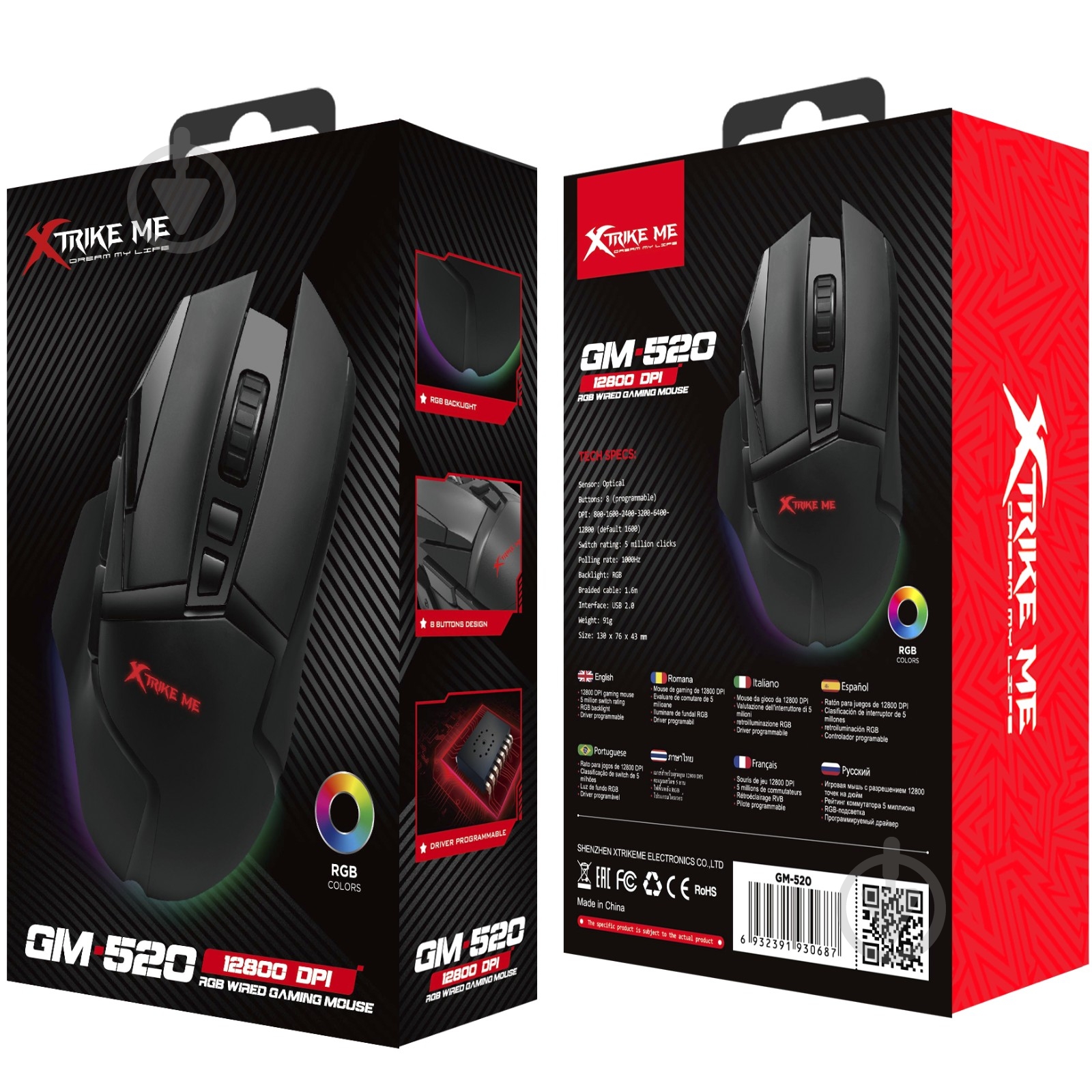 Мышь Xtrike black (GM-520) - фото 7