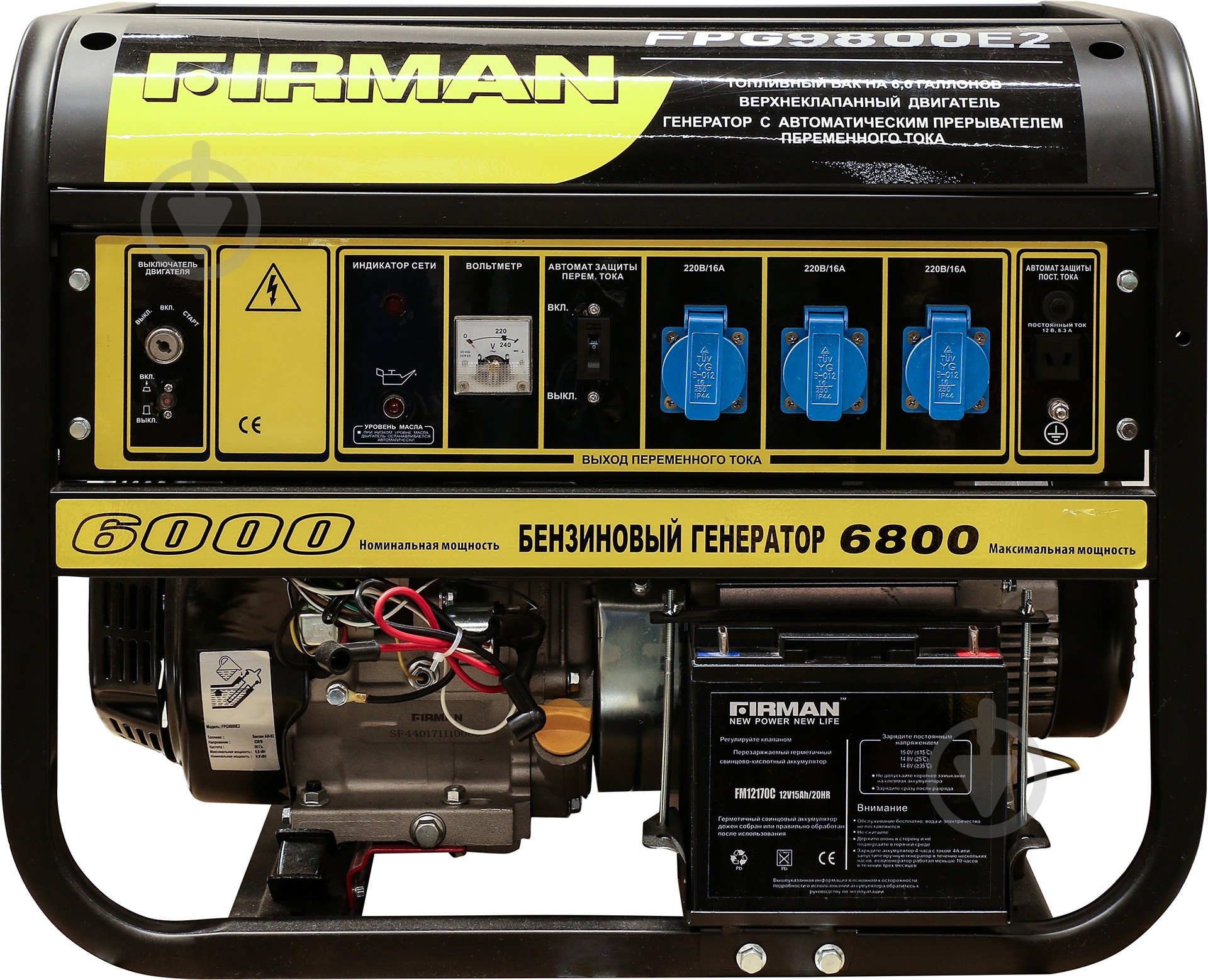 Генератор бензиновый Firman 6 кВт / 6,8 кВт 220 В FPG9800E2 - фото 1 Генератор бензиновый Firman 6 кВт / 6,8 кВт 220 В FPG9800E2 - фото 1
