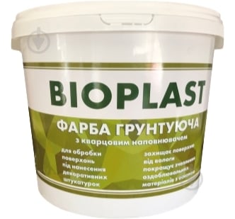 Фарба грунт Bioplast з кварцовим наповнювачем білий 2,5 л - фото 1