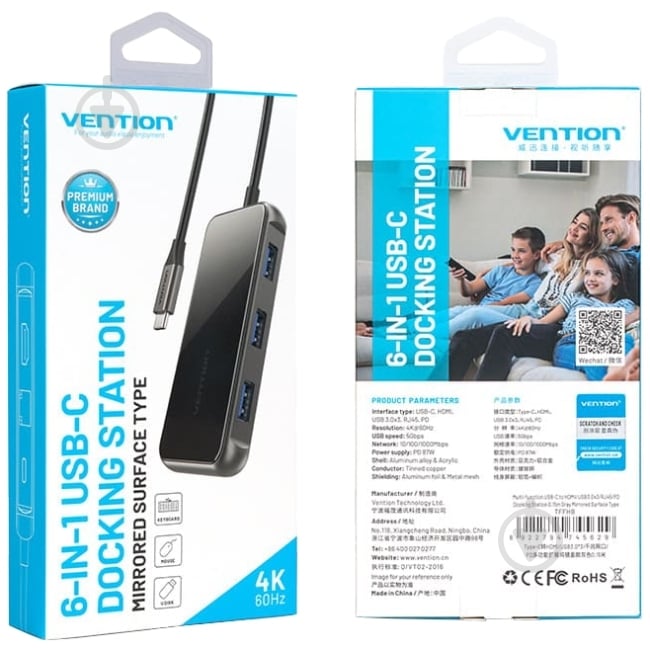 Док-станция Vention dark grey (TFFHB) - фото 3